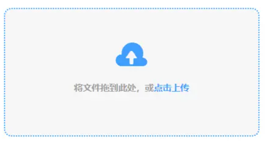 爱游戏电竞app官网使用讲解 - 添加文件